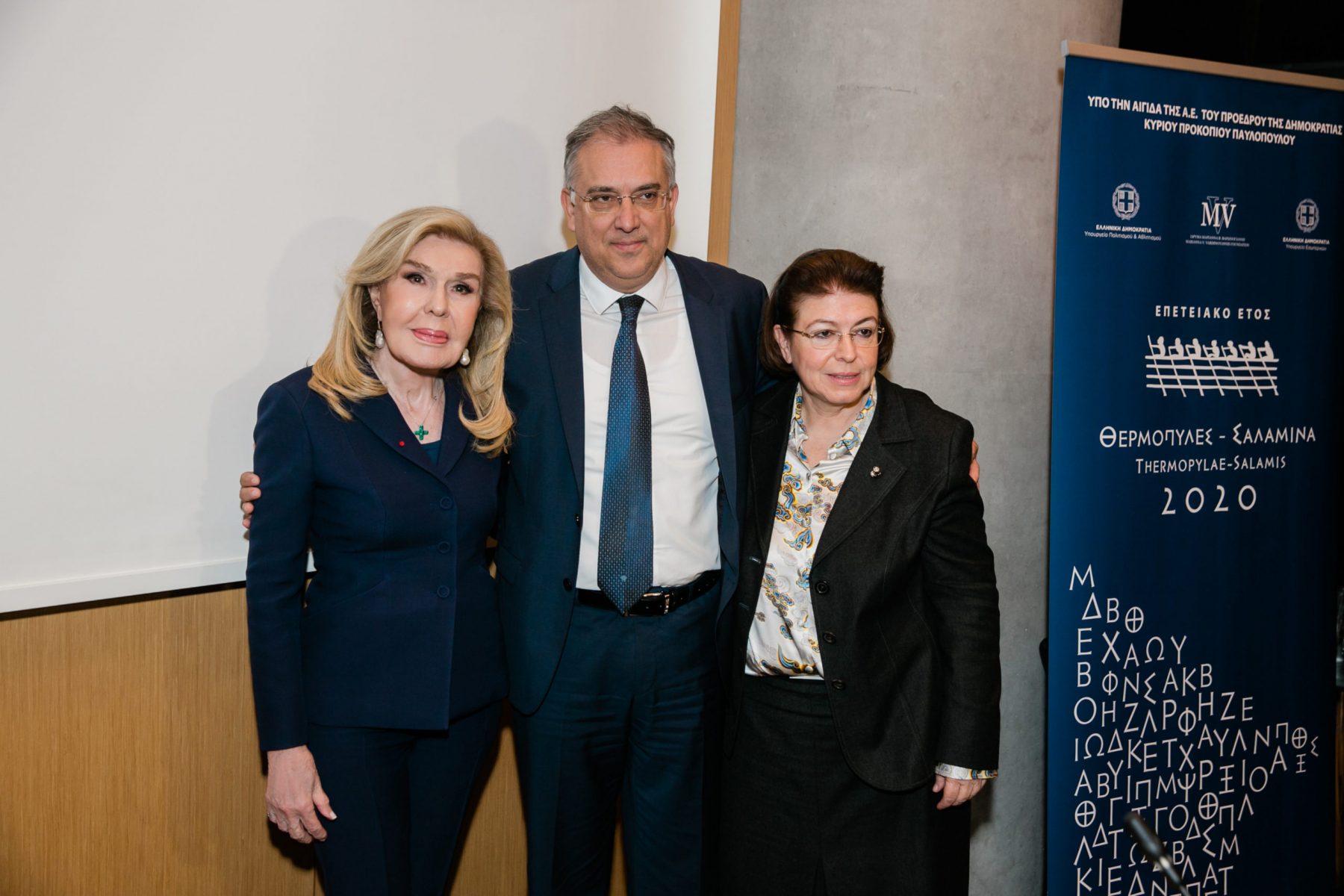 ΚΟΙΝΗ ΣΥΝΕΝΤΕΥΞΗ ΤΥΠΟΥ ΓΙΑ ΤΟ ΕΠΕΤΕΙΑΚΟ ΕΤΟΣ ΣΑΛΑΜΙΝΑ ...